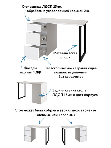 Стол С-401 белый структурный/меренга
